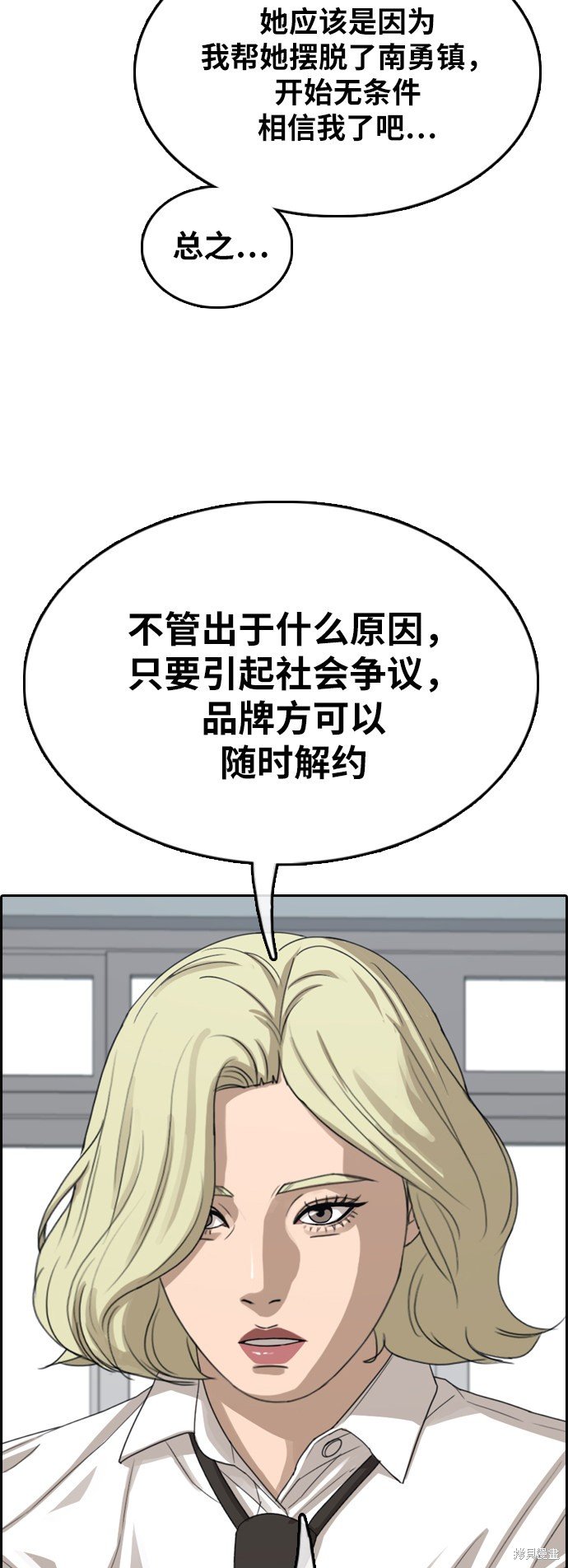 第365话