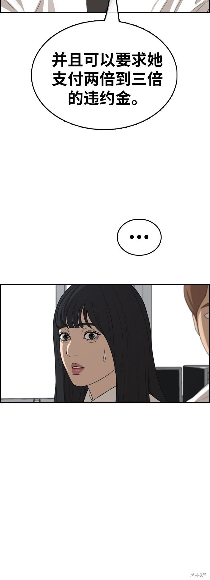 第365话