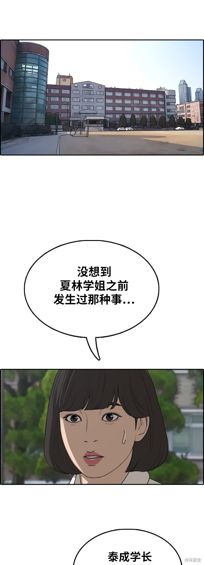 第365话
