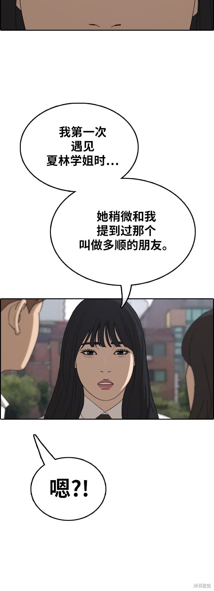 第365话