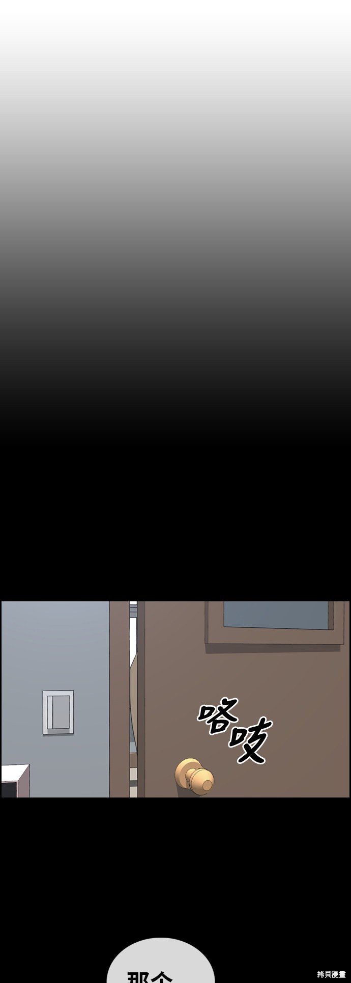第365话