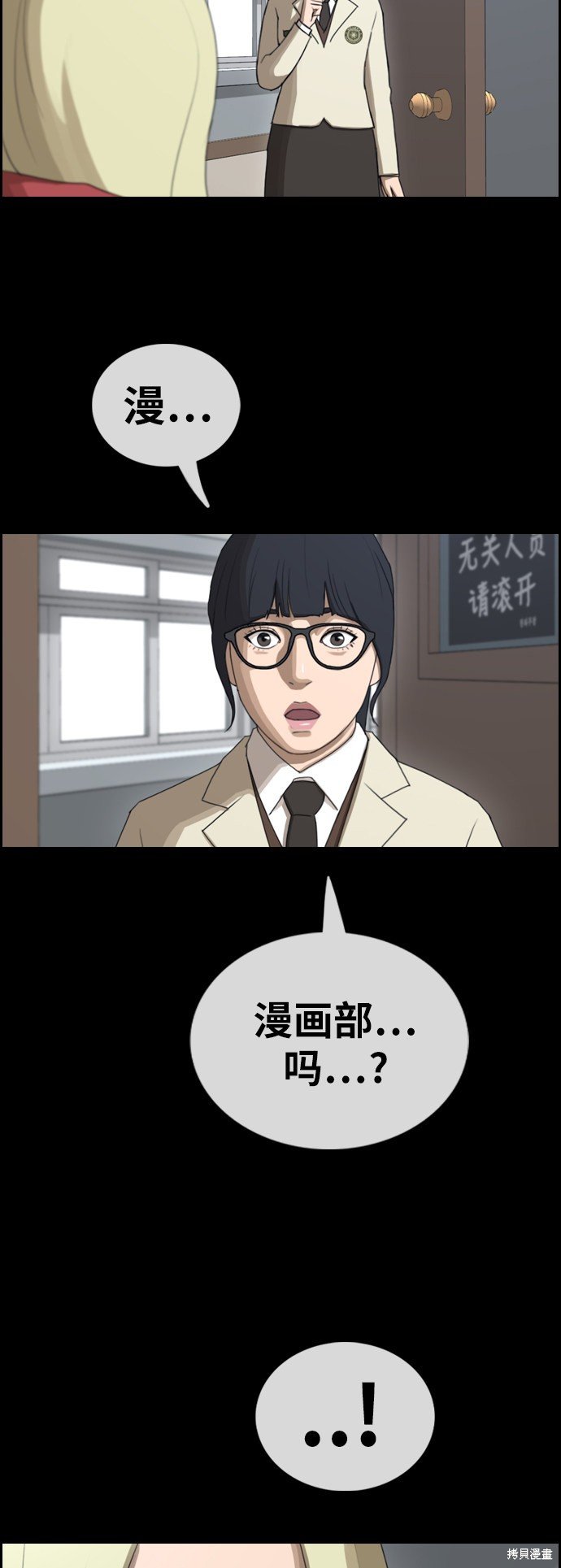 第365话