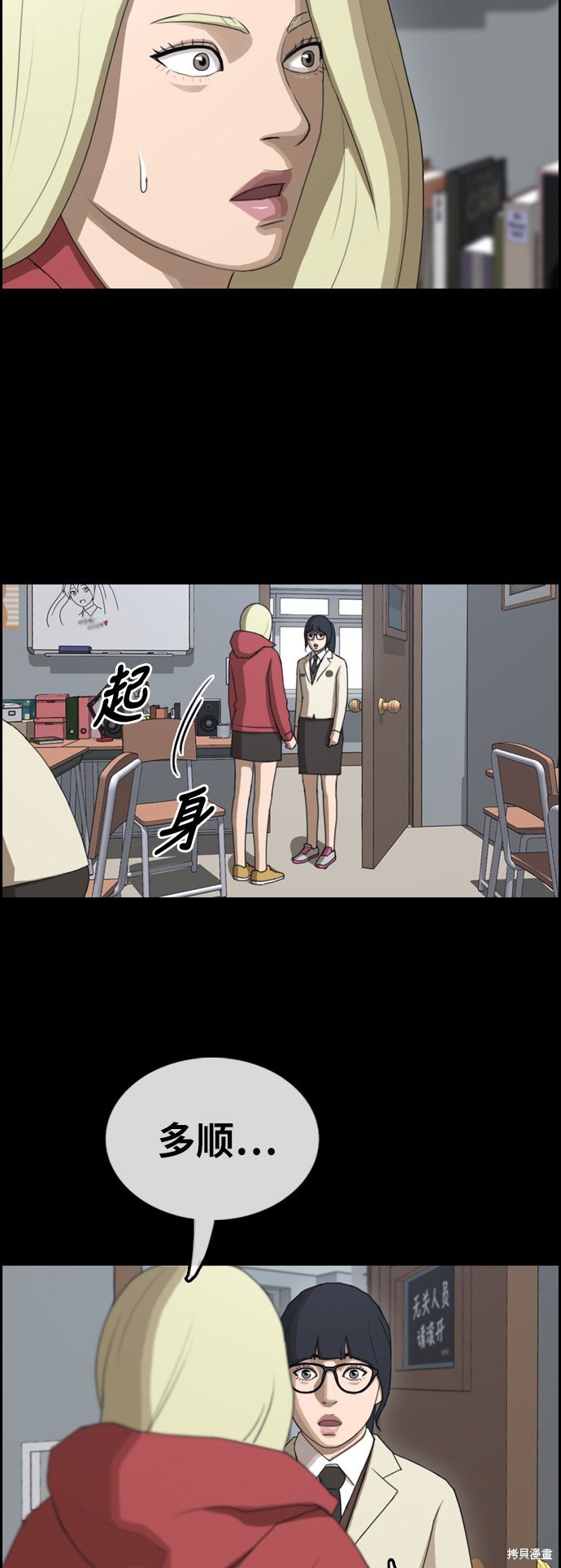 第365话