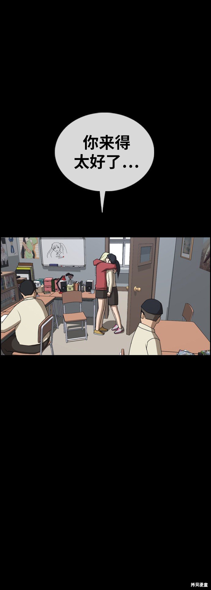 第365话