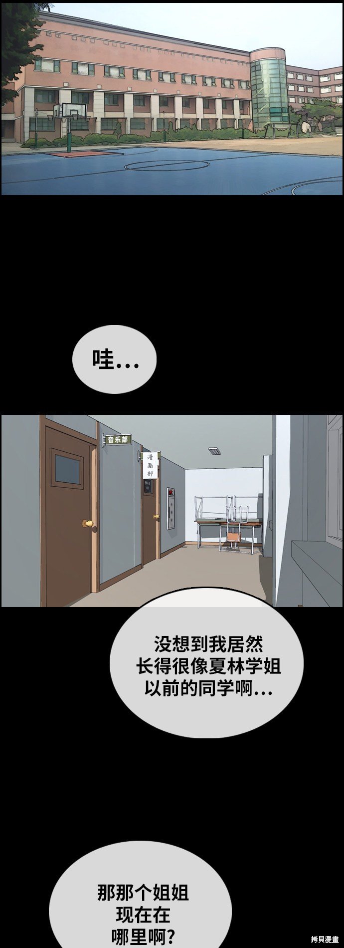 第365话