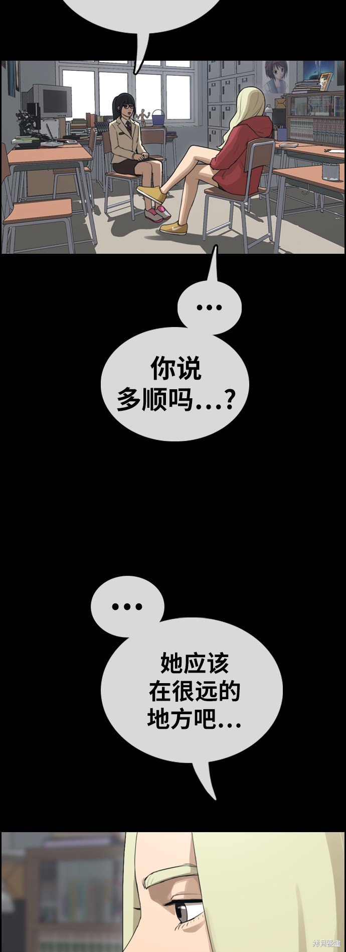 第365话