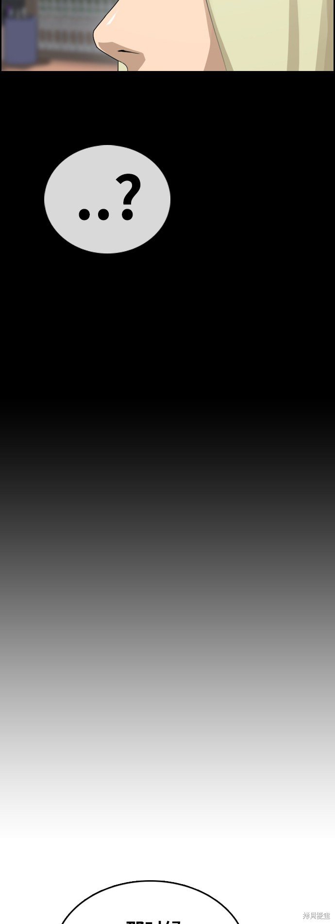 第365话