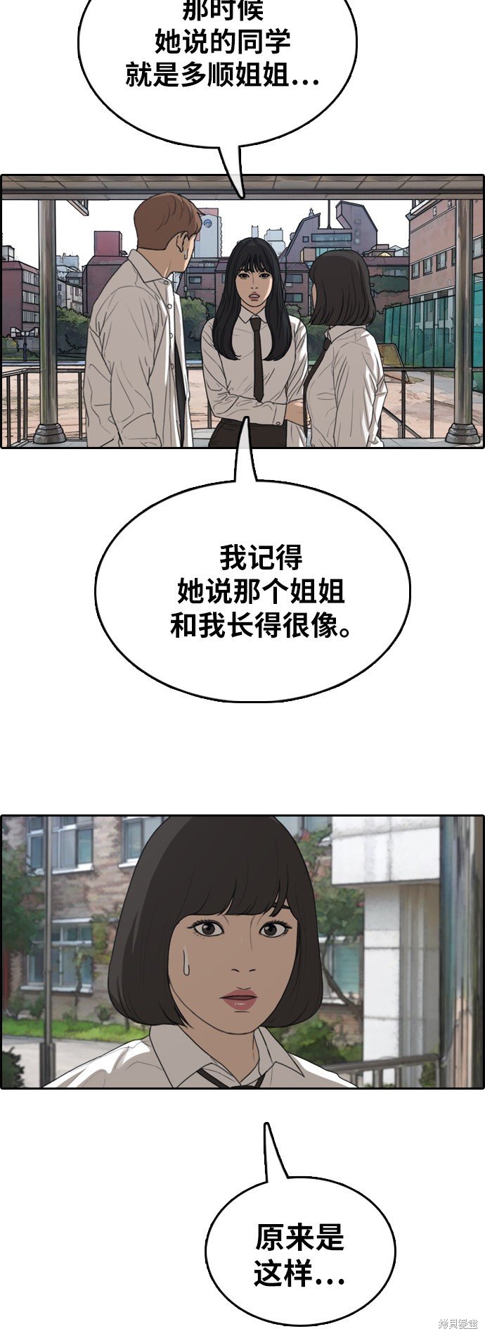 第365话