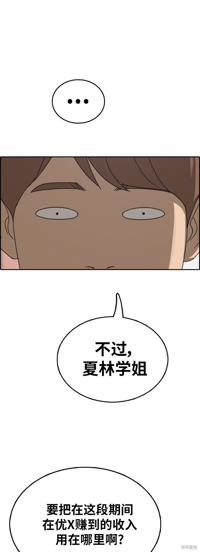 第365话