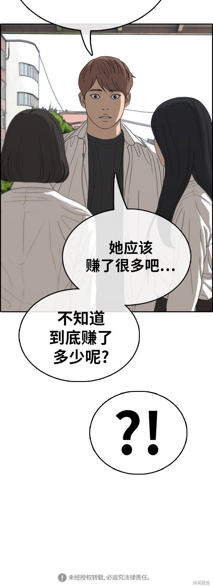 第365话