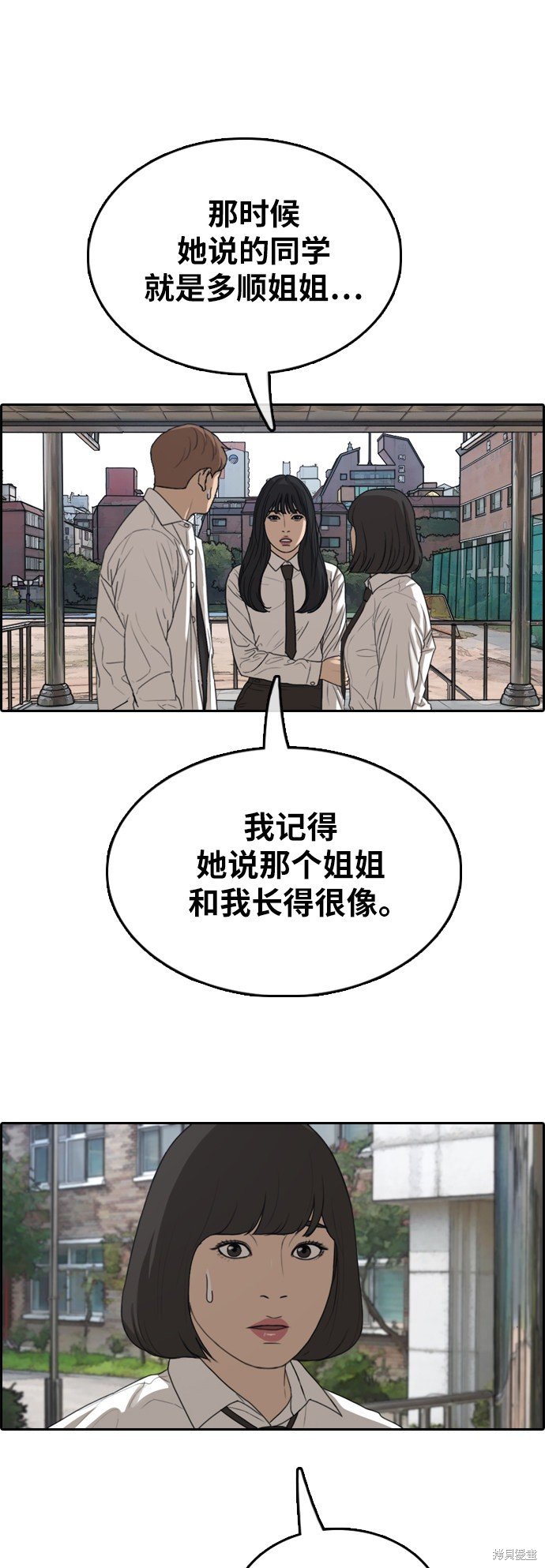 第366话