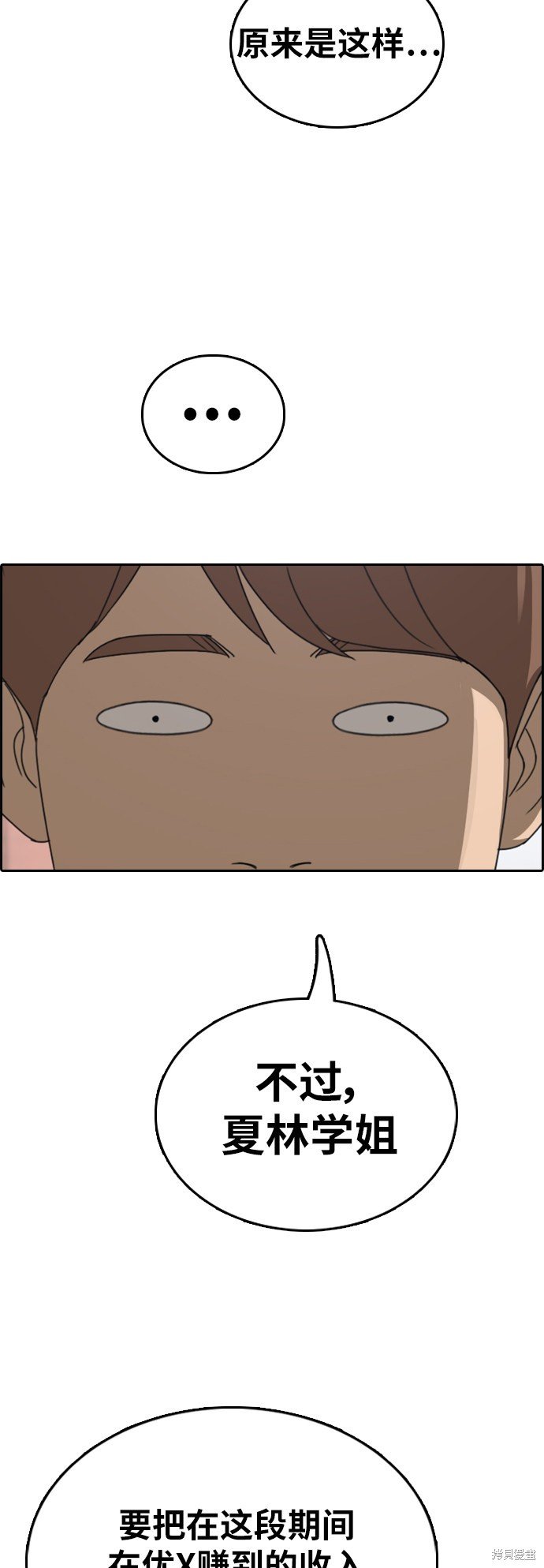 第366话