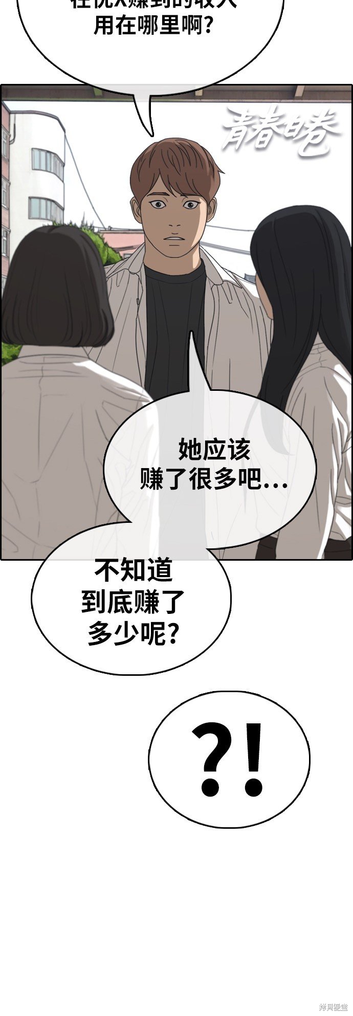 第366话