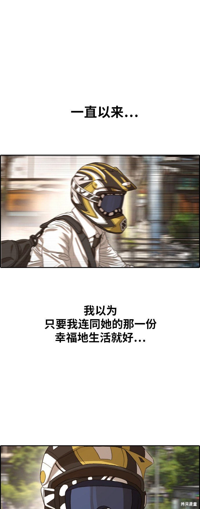 第366话
