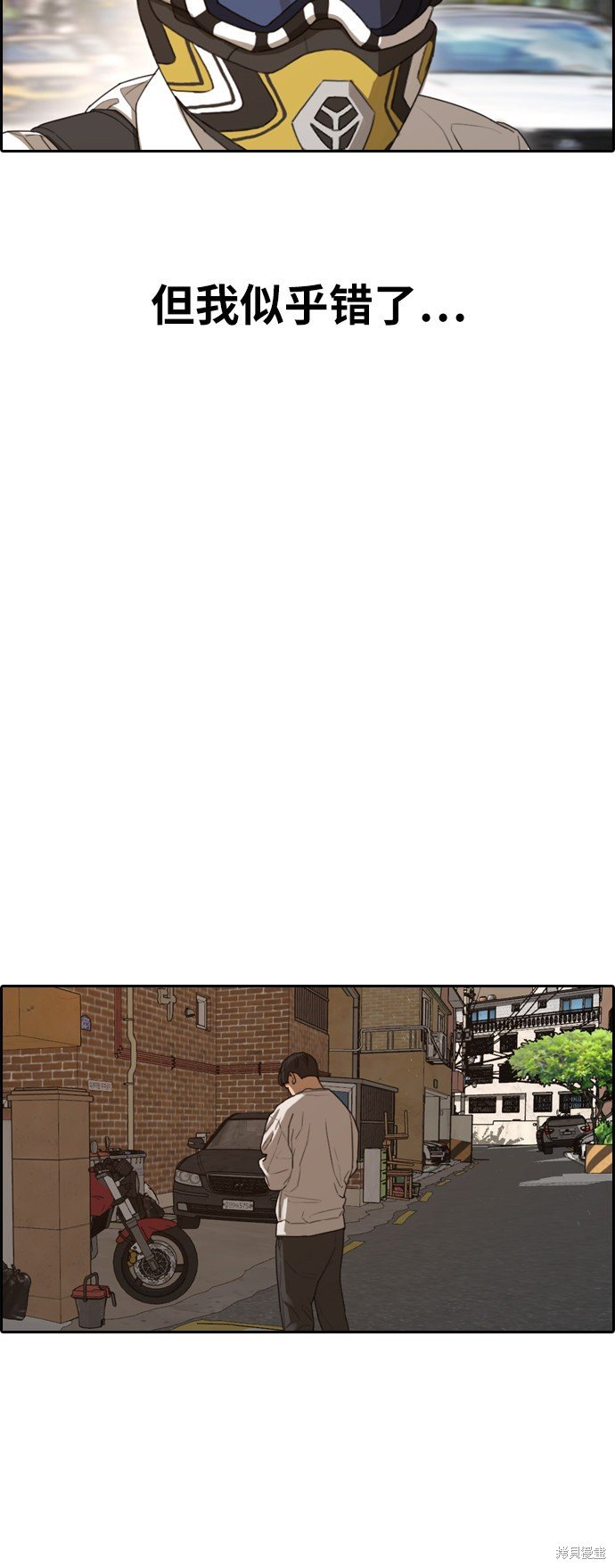 第366话