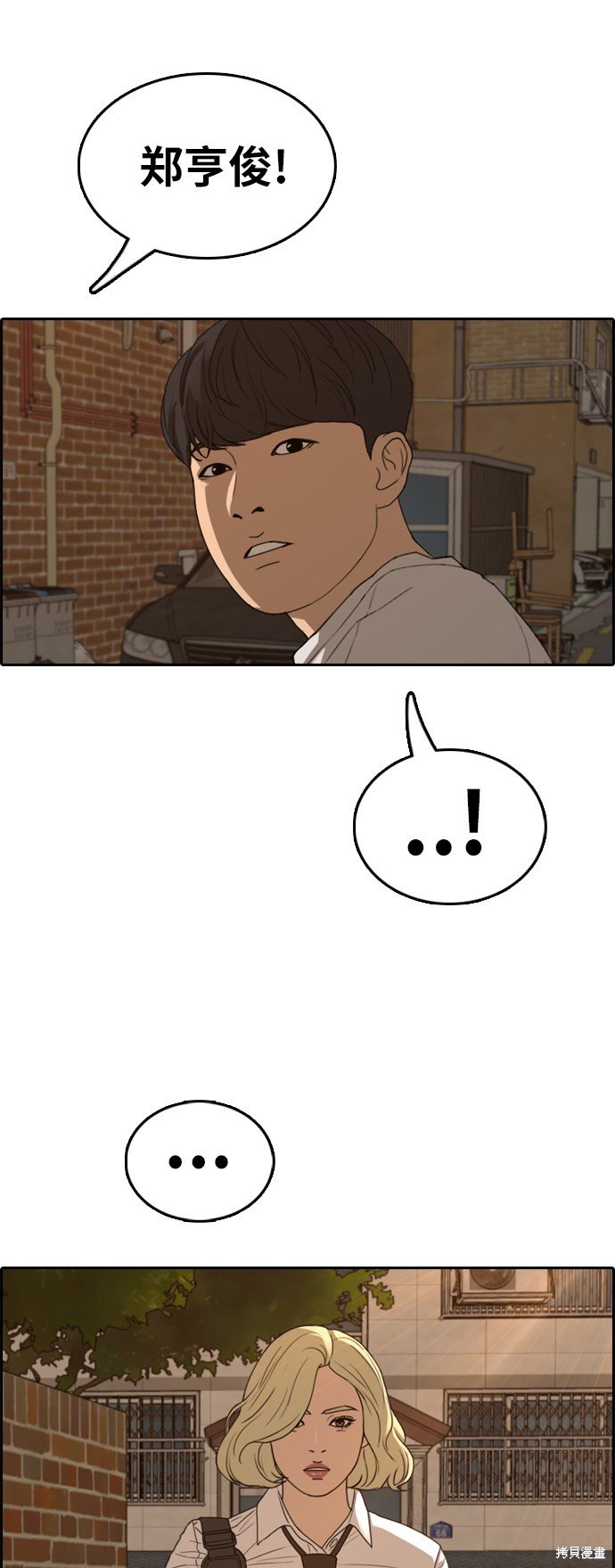 第366话