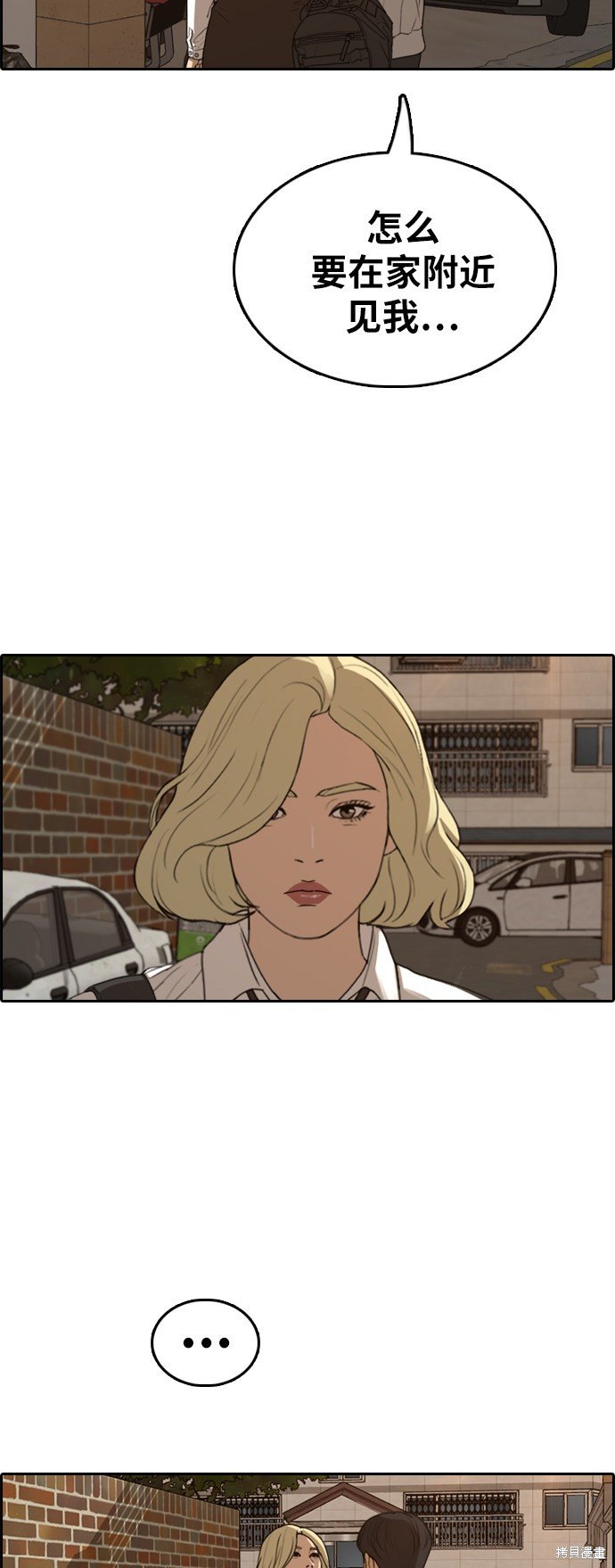 第366话