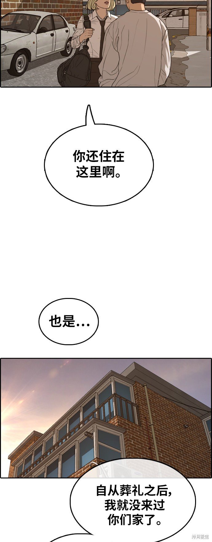 第366话