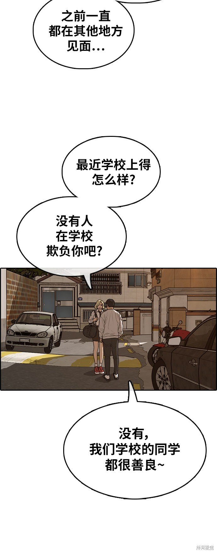 第366话