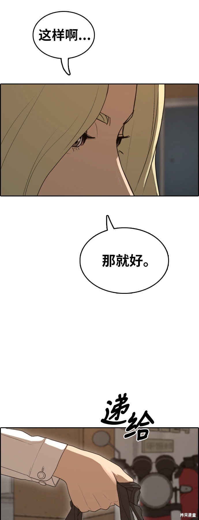 第366话
