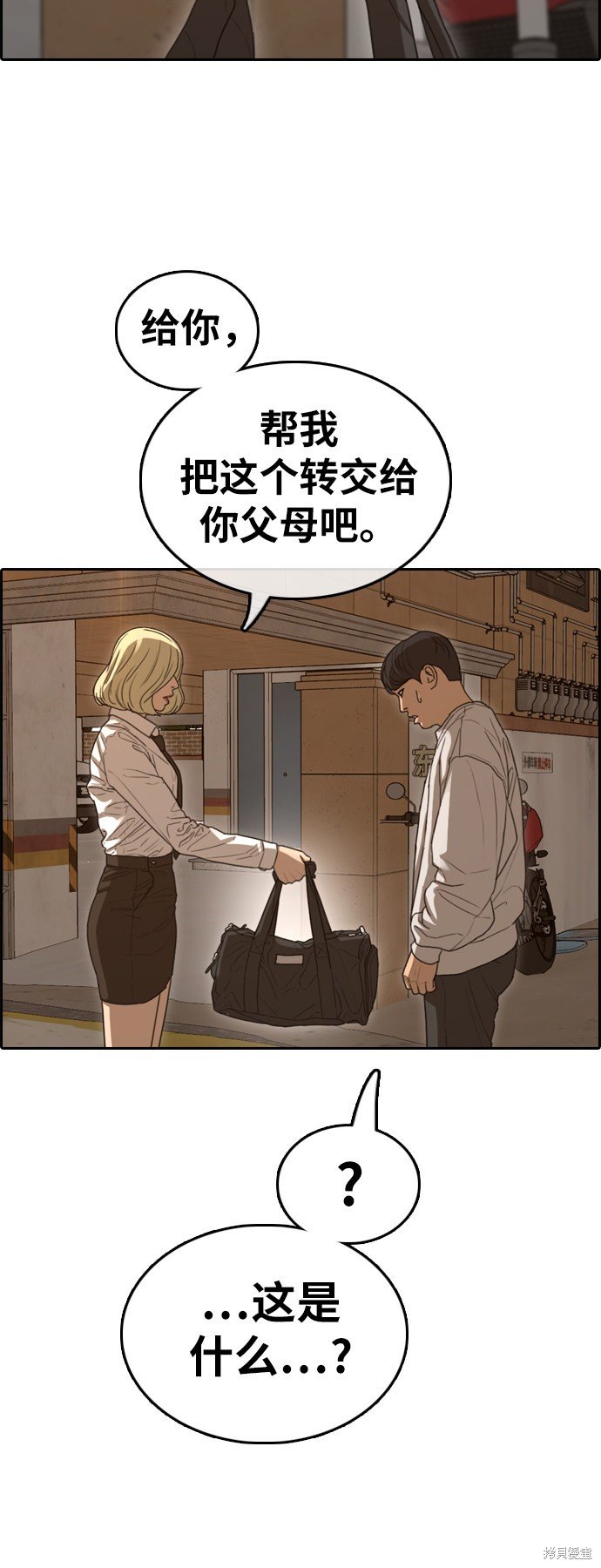 第366话