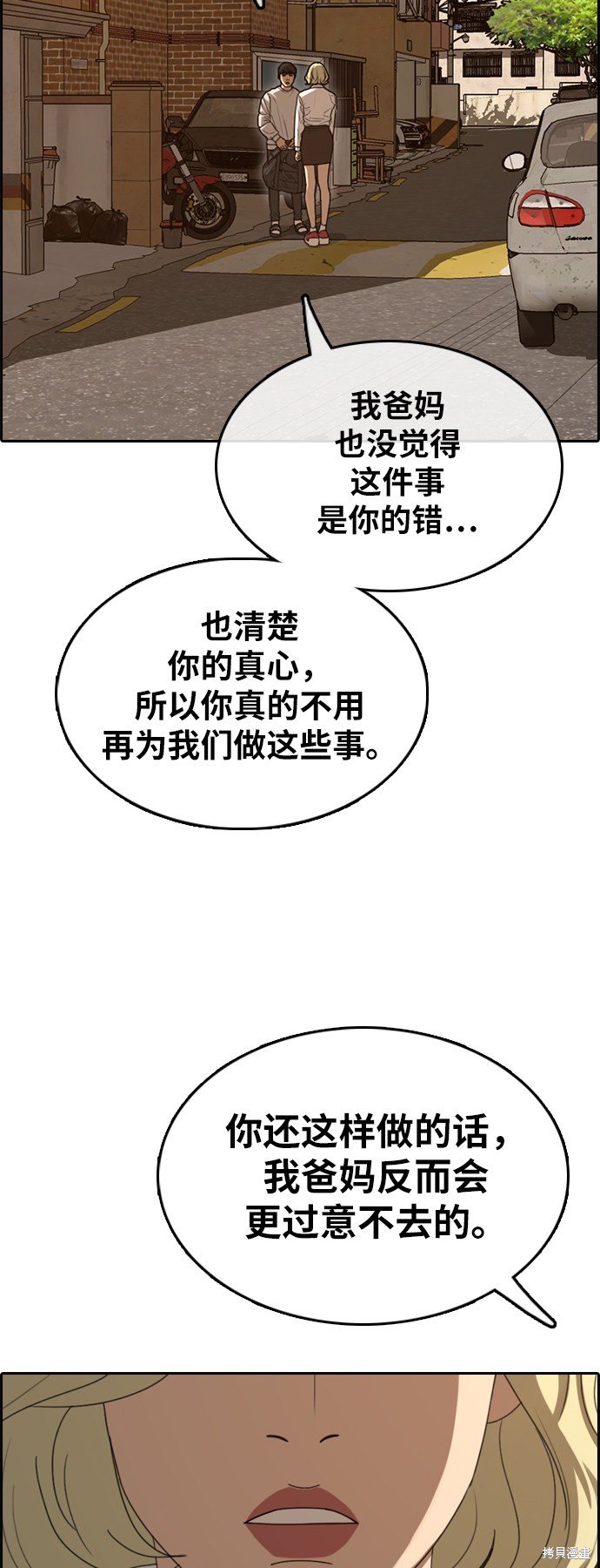 第366话