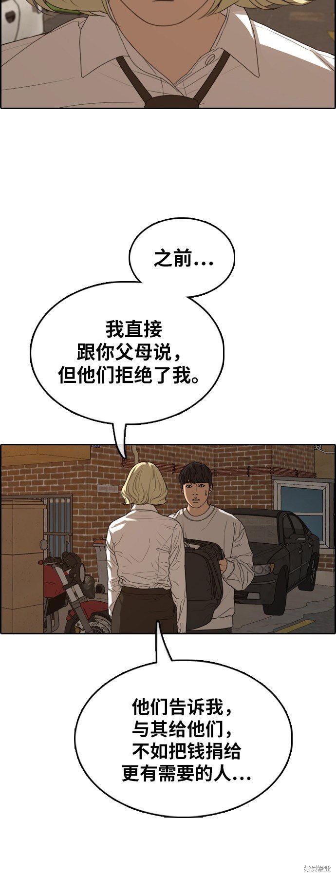 第366话