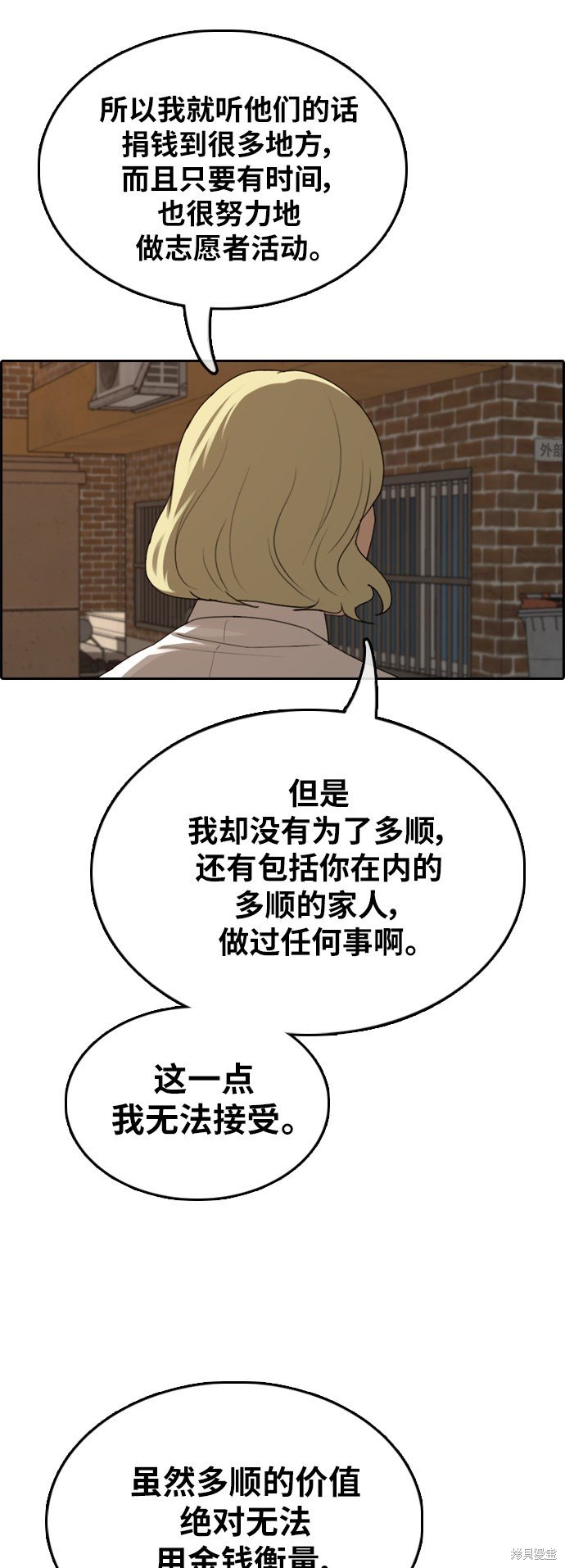 第366话