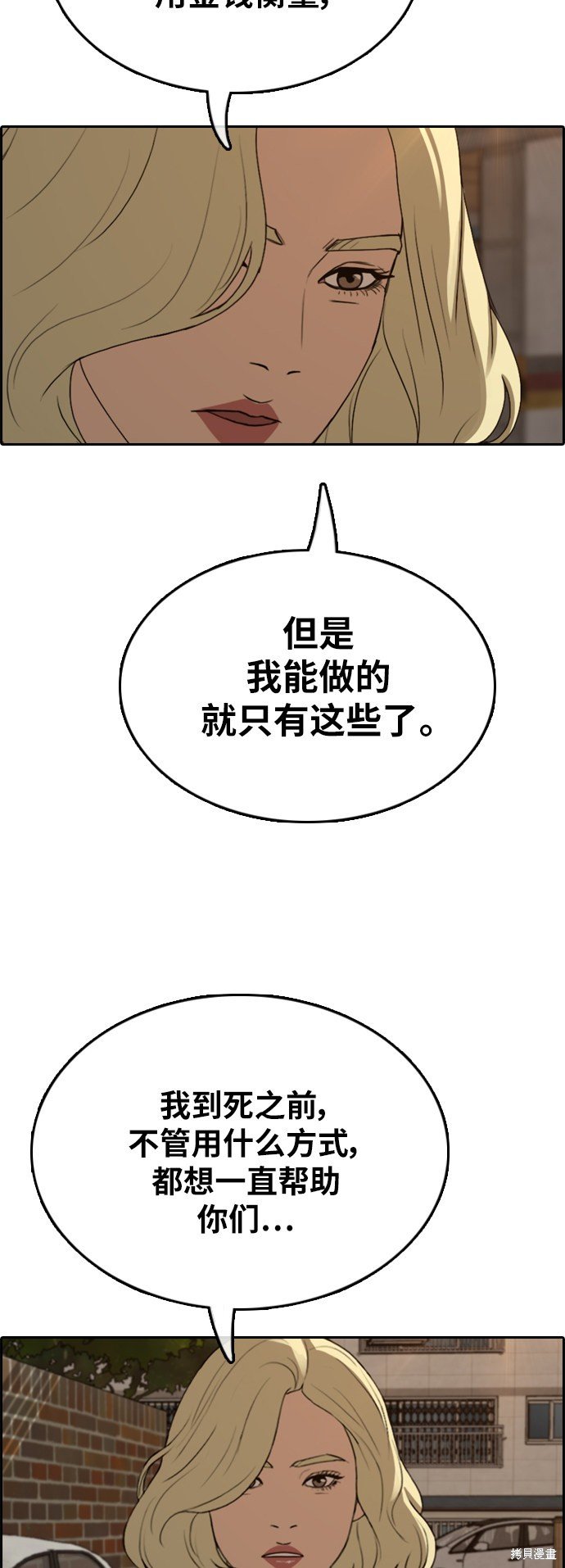 第366话