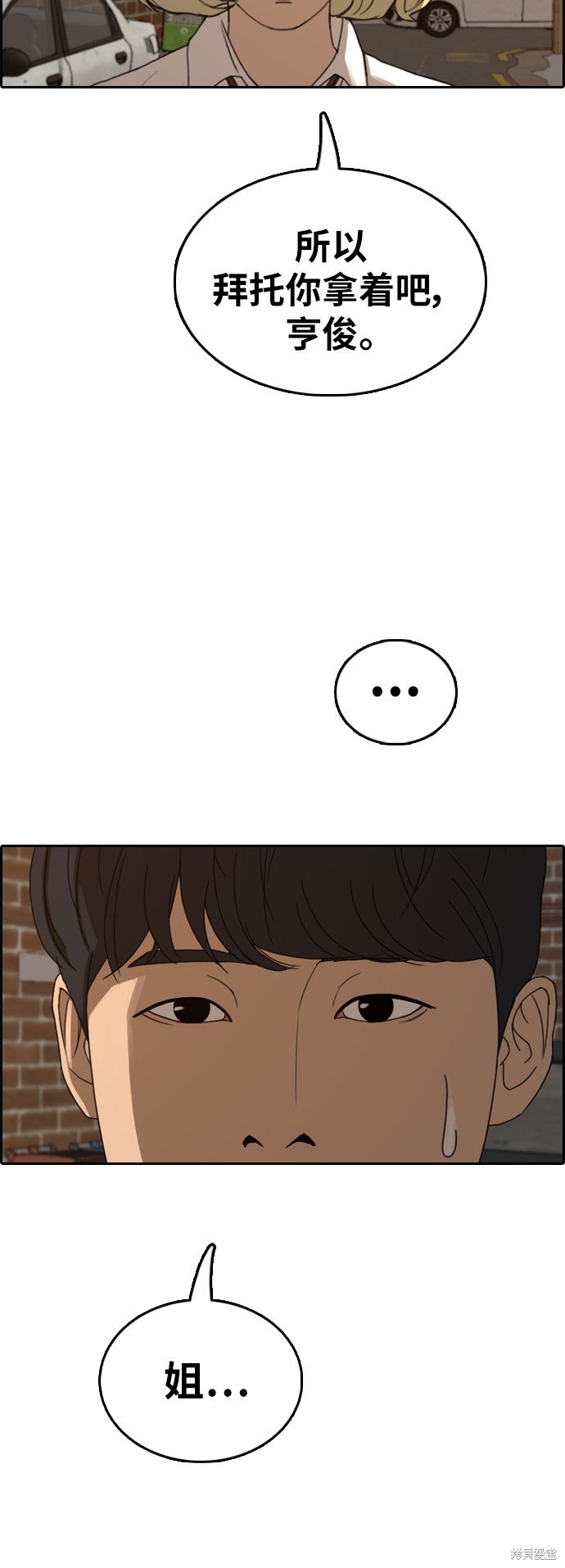 第366话