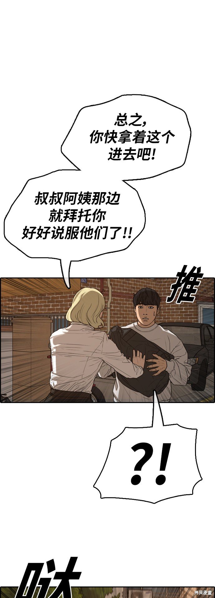 第366话