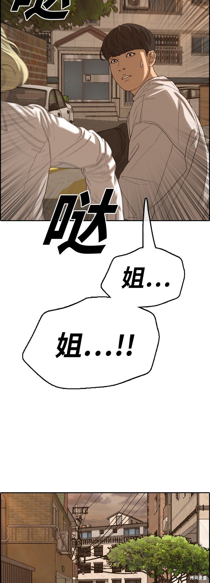 第366话