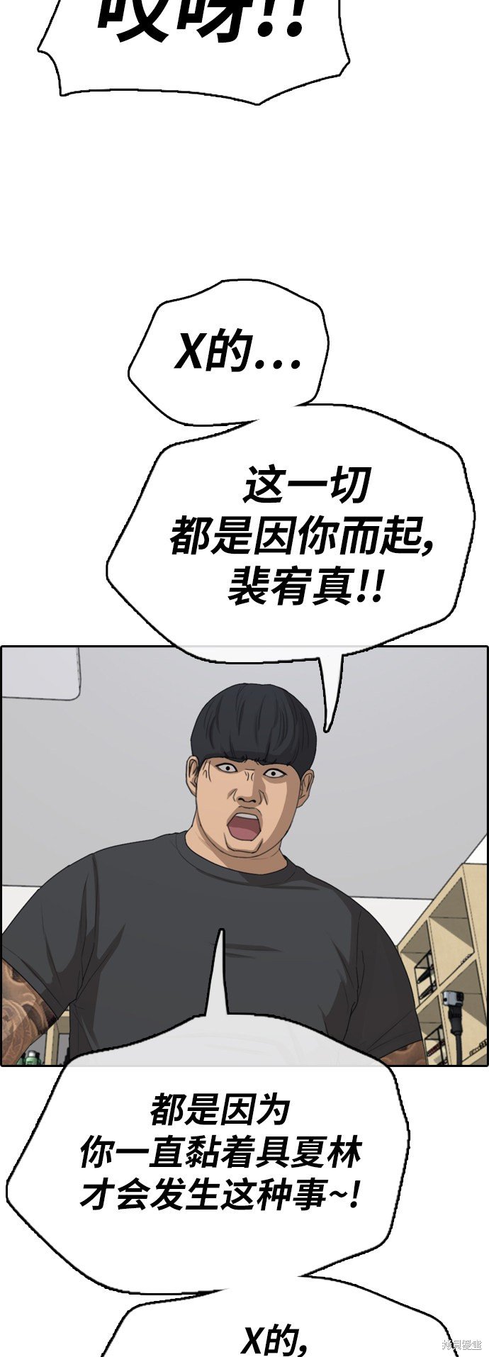 第366话