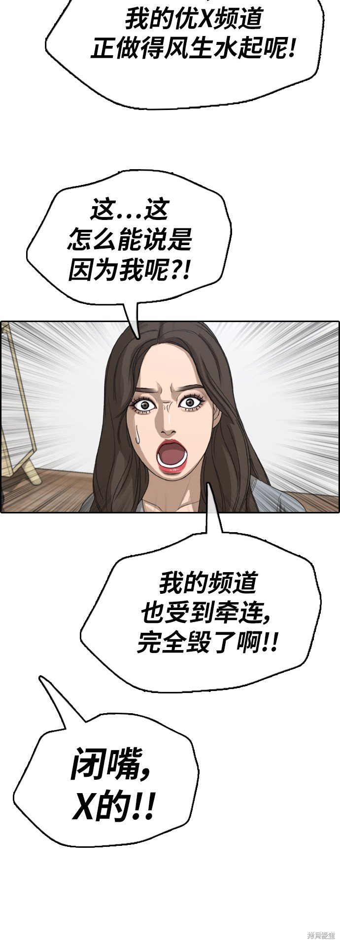 第366话