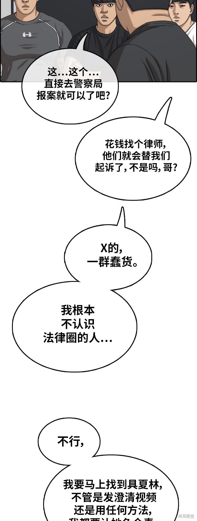 第366话