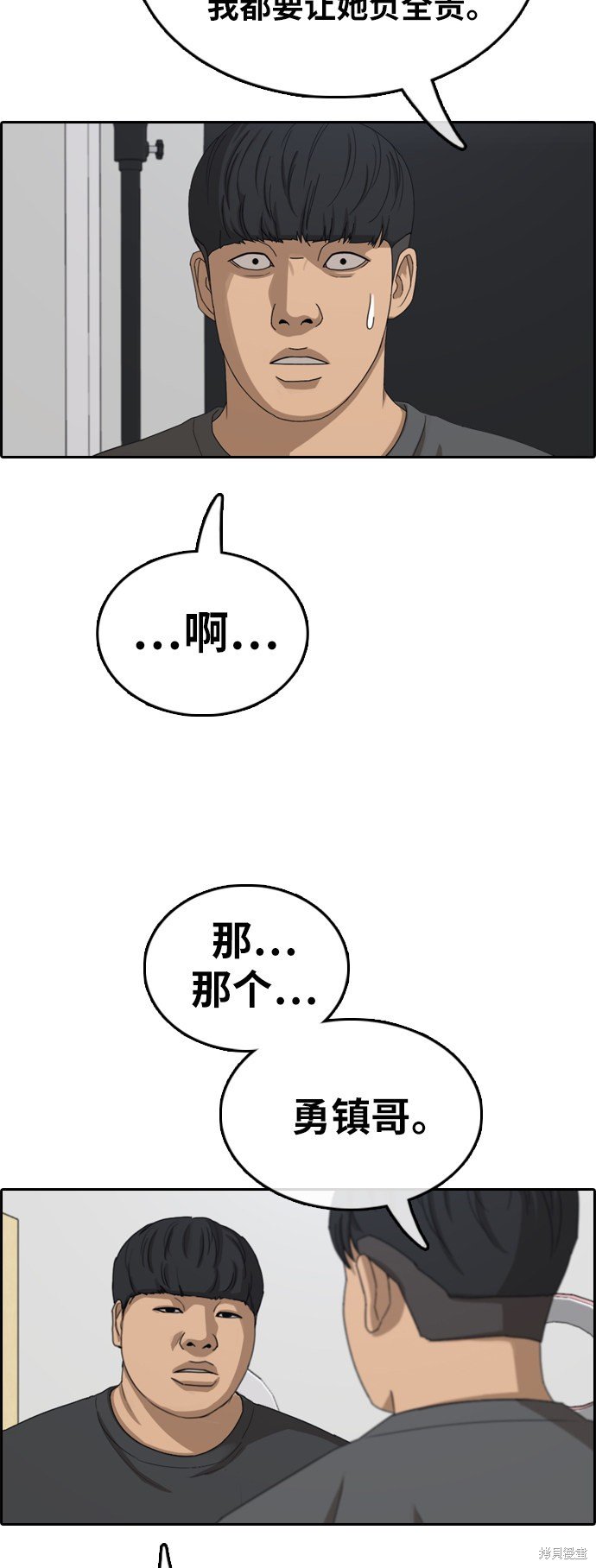 第366话