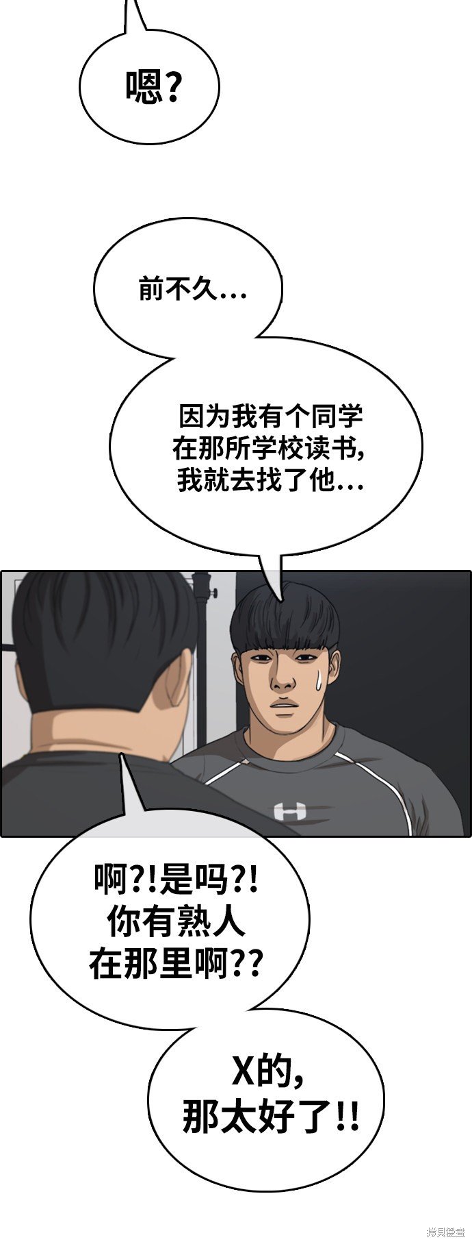 第366话