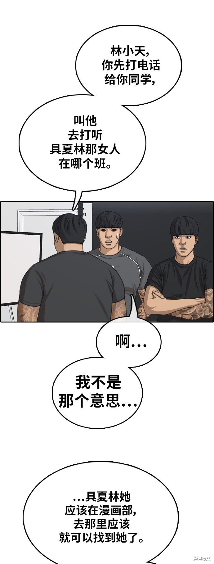 第366话