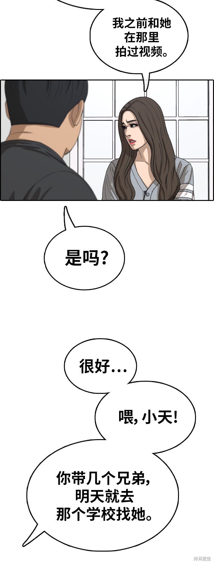 第366话