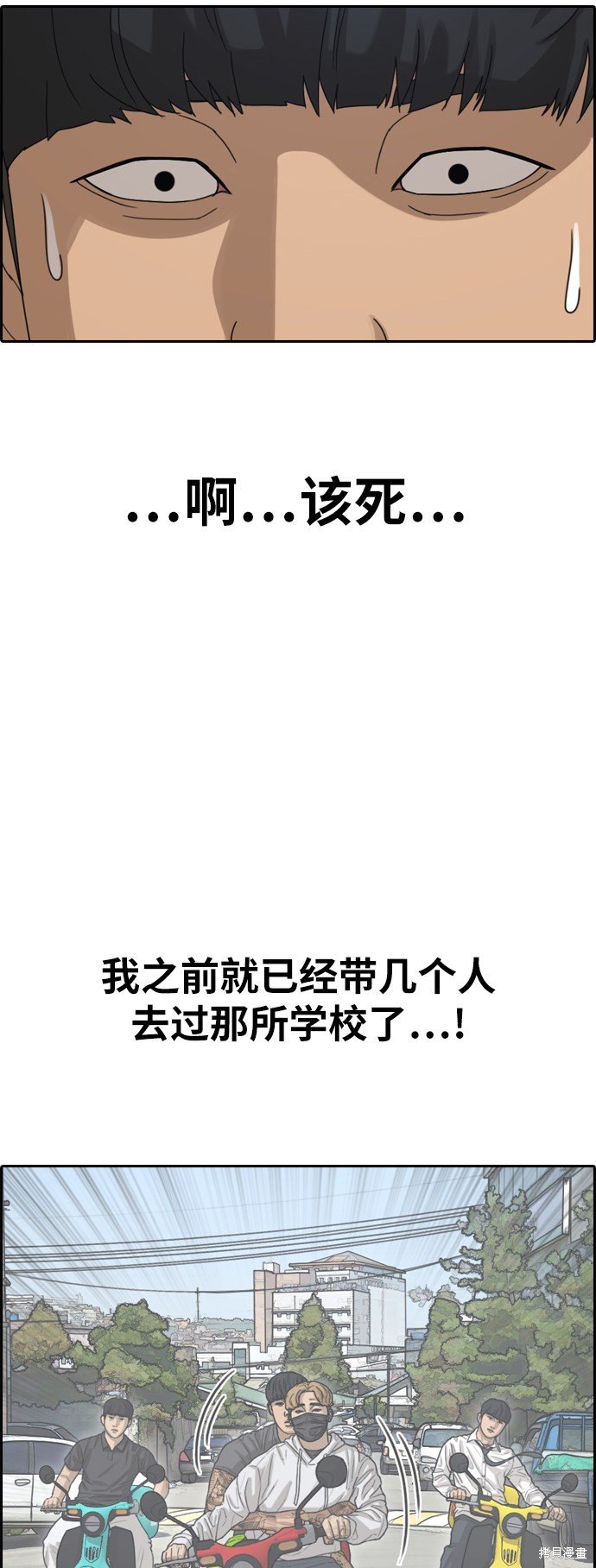 第366话