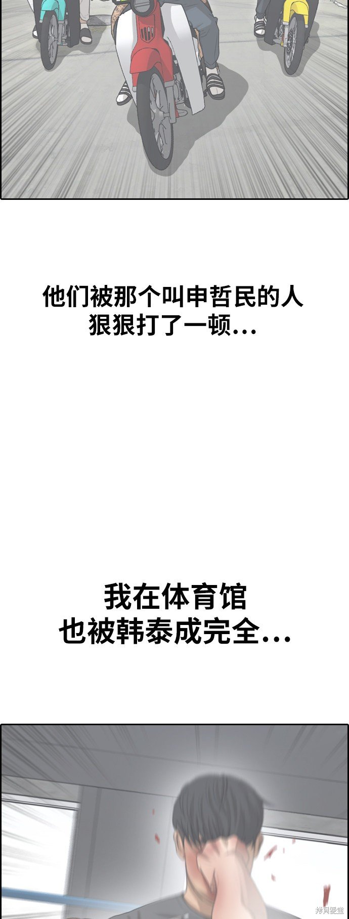第366话