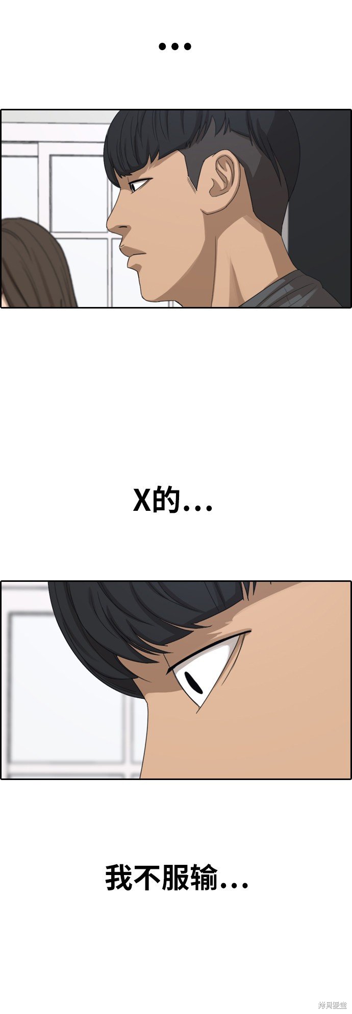 第366话
