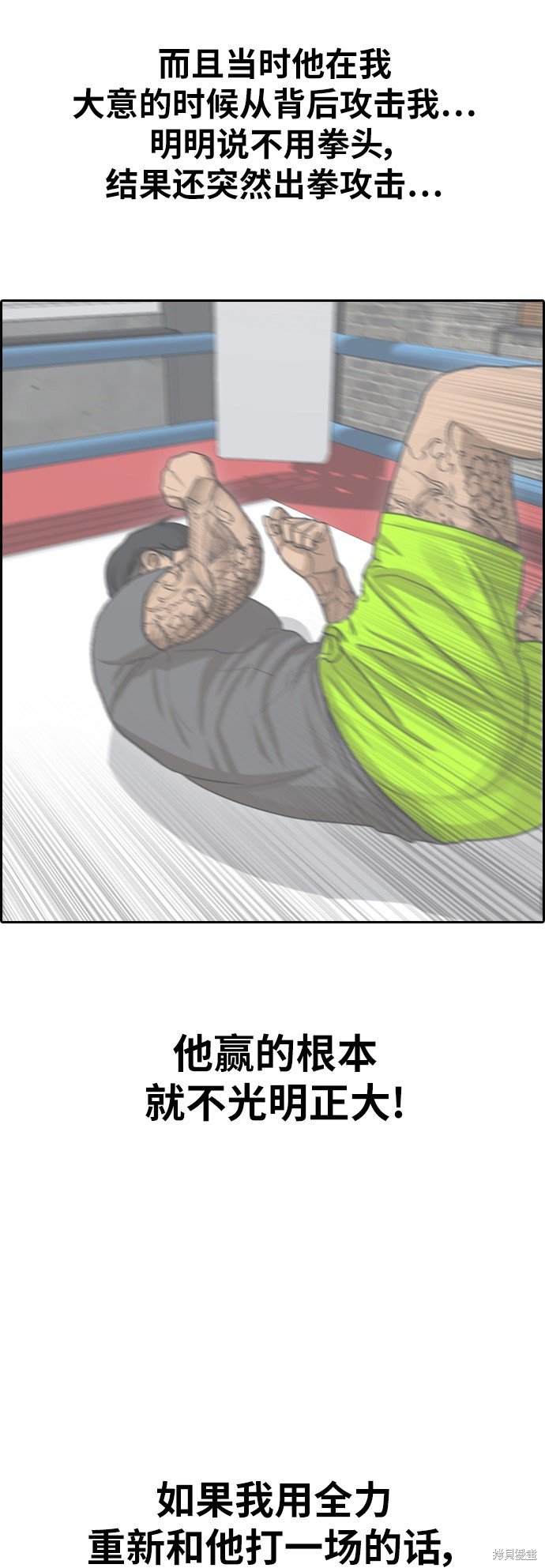 第366话