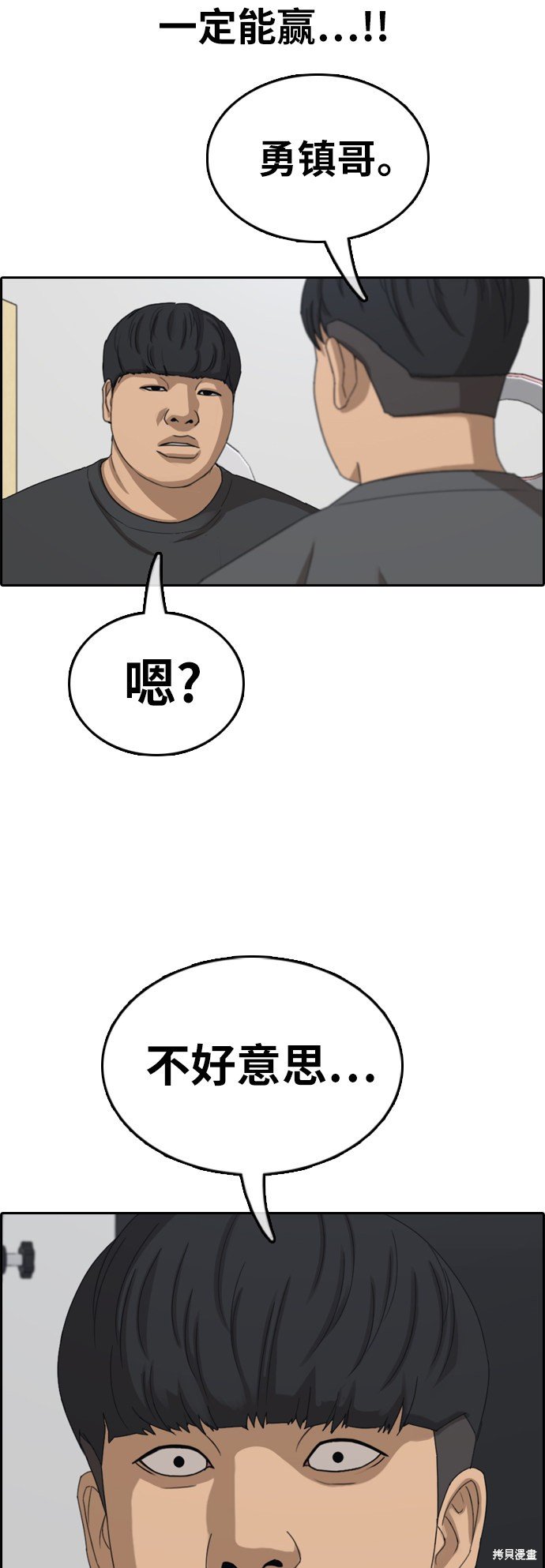 第366话