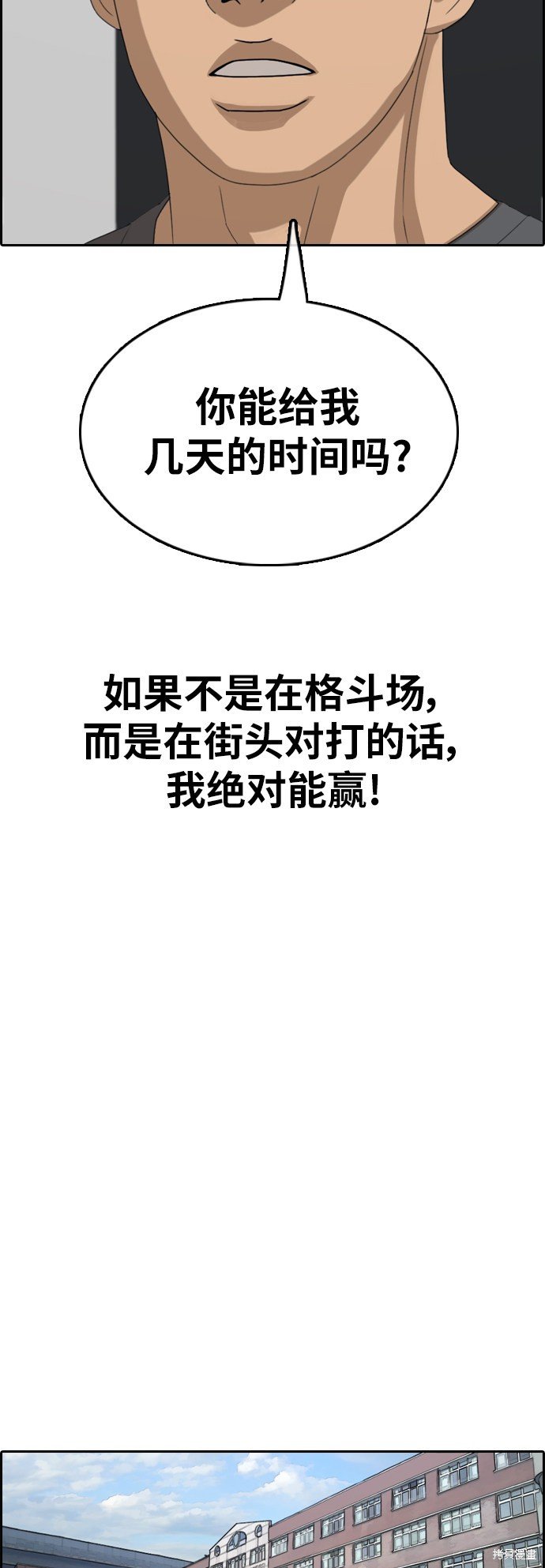第366话