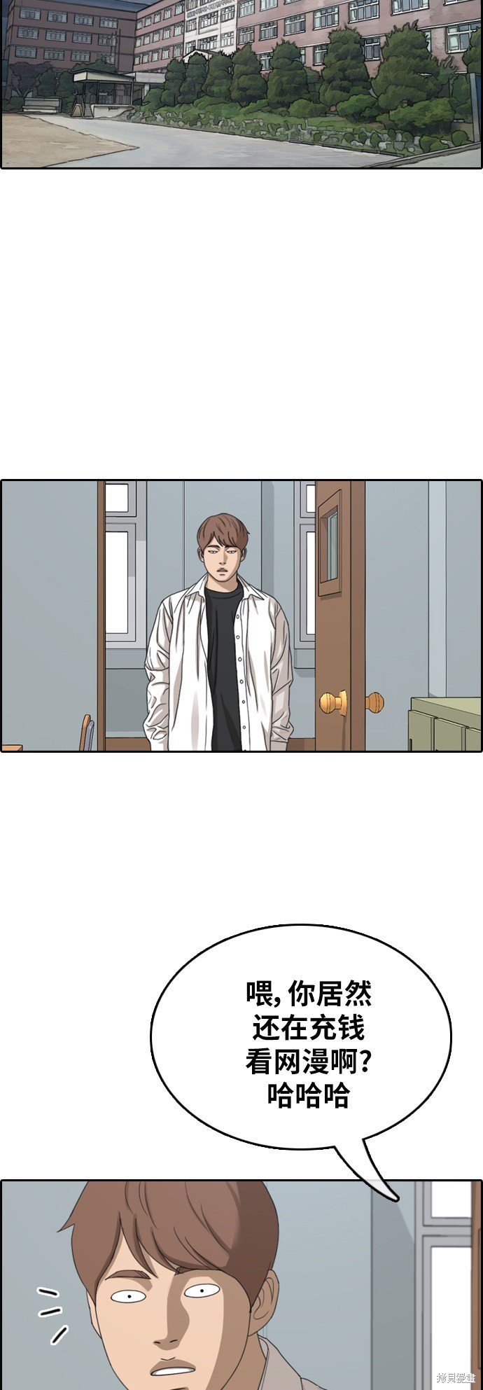 第366话