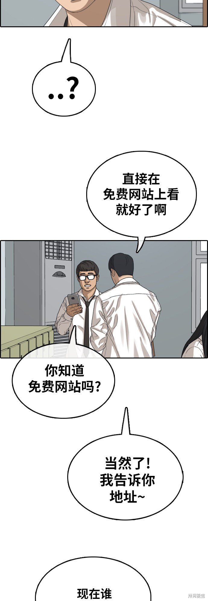 第366话