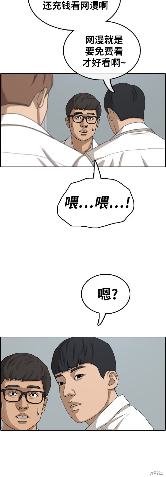第366话