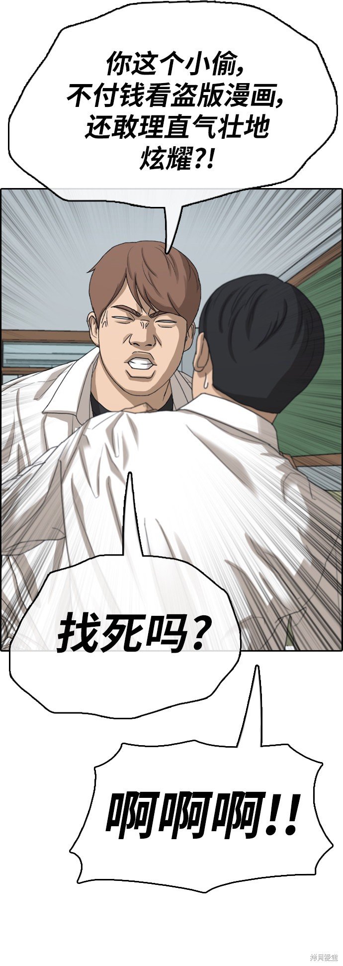 第366话