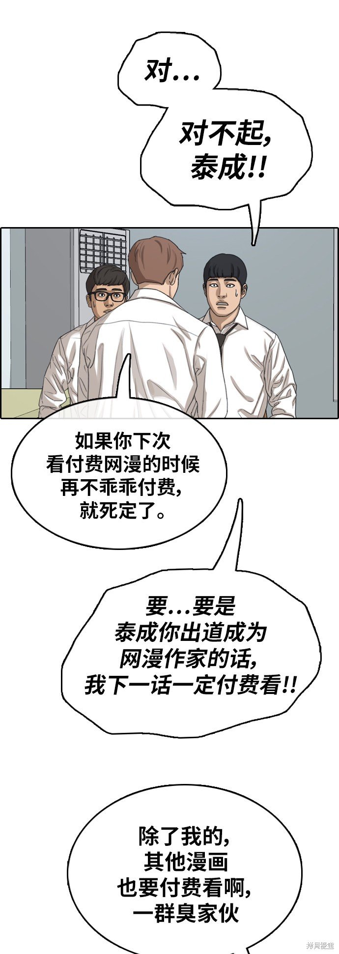 第366话